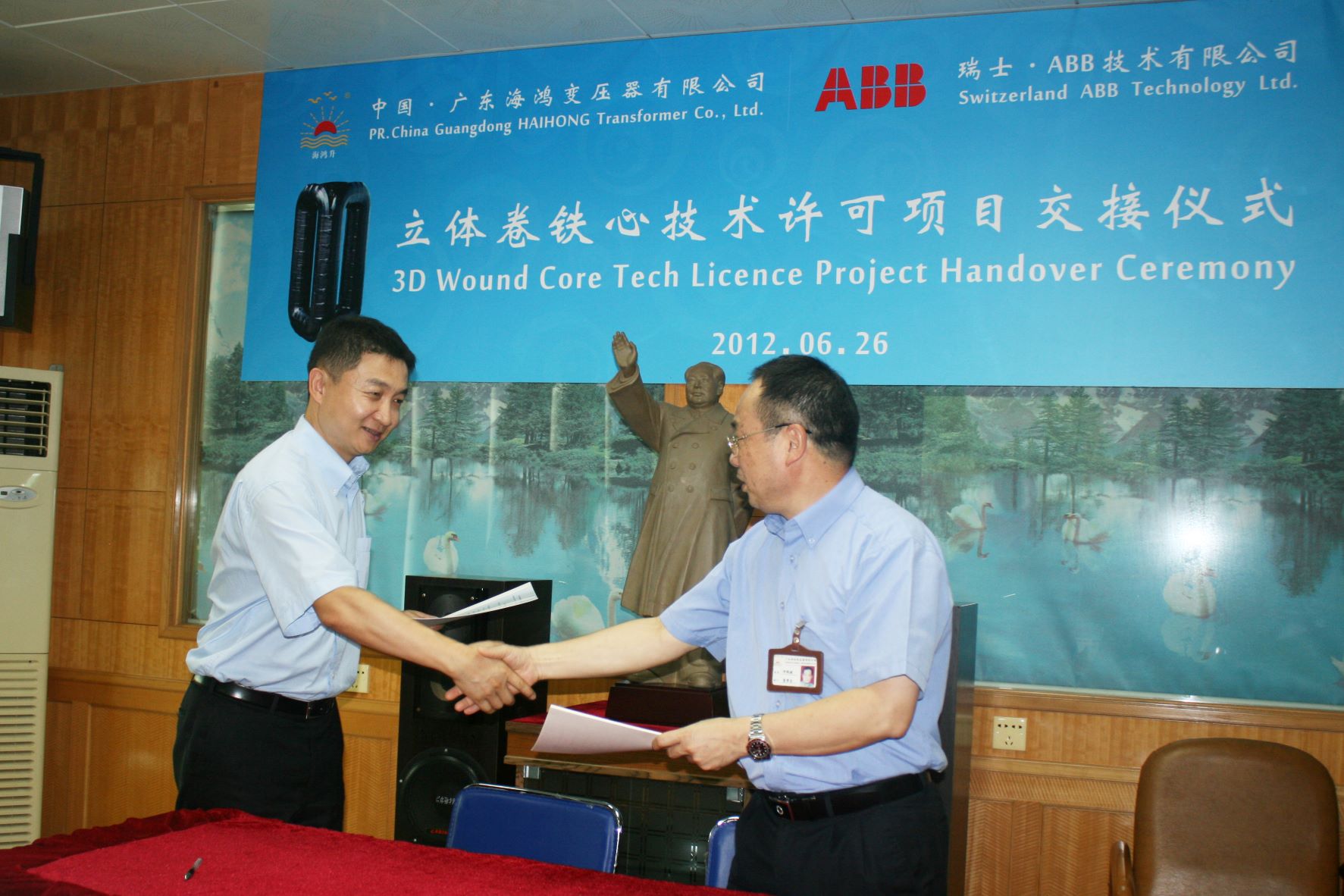 2011年，ABB