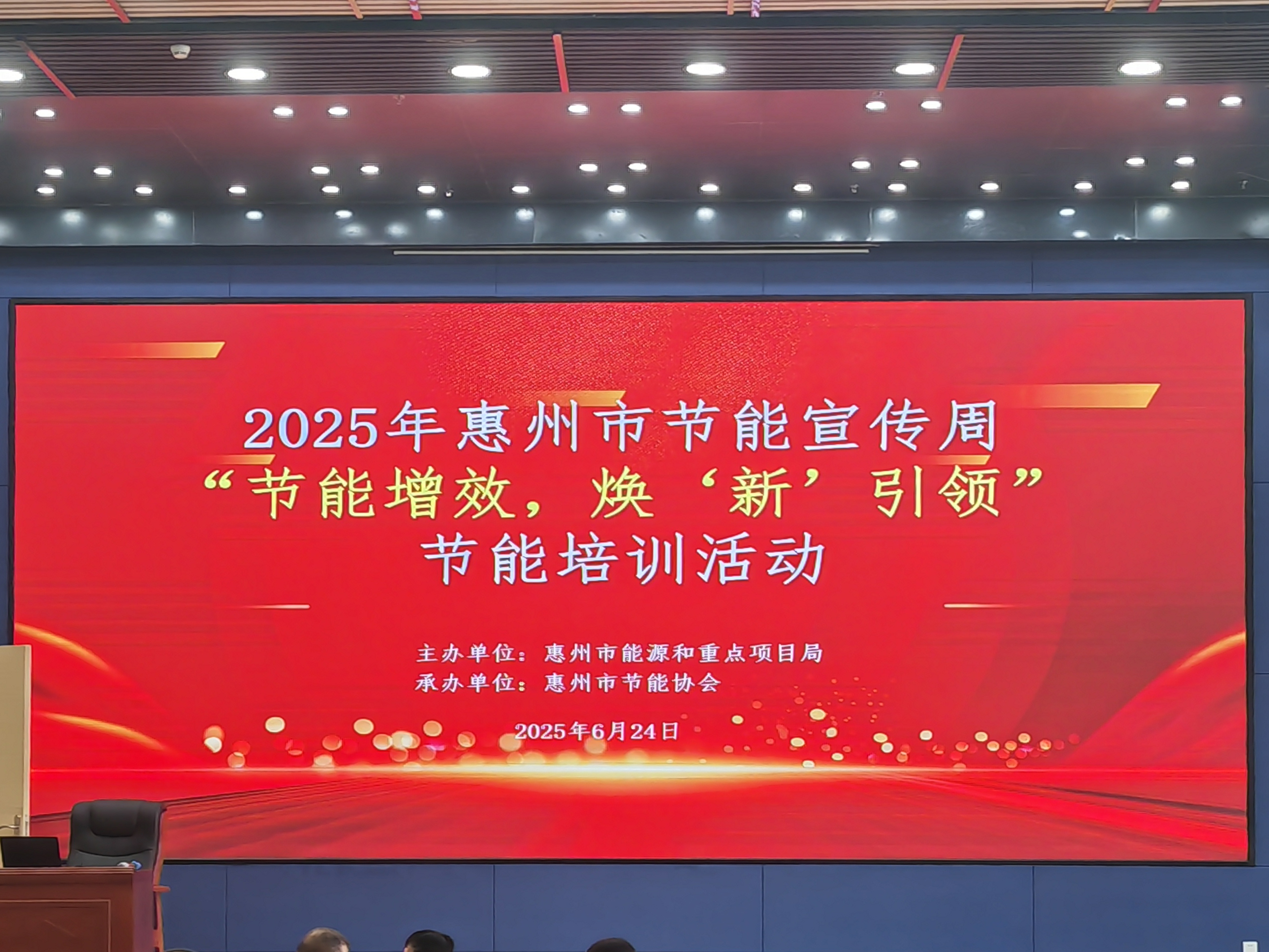 節(jié)能宣傳周活動|立體卷鐵心技術(shù)助力節(jié)能降碳，推動企業(yè)綠色轉(zhuǎn)型